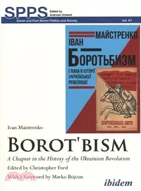 在飛比找三民網路書店優惠-Borot'bism ─ A Chapter in the 