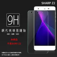 在飛比找蝦皮購物優惠-Sharp Z2 FS8002 抓寶機 鋼化玻璃保護貼/9H