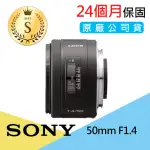 【SONY 索尼】S級福利品 SAL50F14 50MM F1.4 A接環 大光圈標準鏡頭(公司貨)