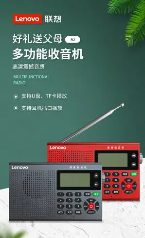 收音機 收音機老人專用插卡音箱全波段FM調頻廣播音響學生四六級英語聽力考試小型迷你 幸福驛站