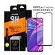 OPPO R17/R17 PRO 滿版-黑 9H高硬度鋼化玻璃 手機螢幕保護貼(日本玻璃保貼)