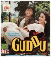 Guddu - Shah Rukh Khan , Manisha Koirala [VCD]