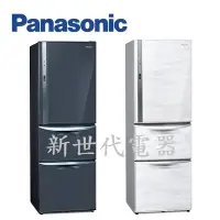 在飛比找Yahoo!奇摩拍賣優惠-**新世代電器**請先詢價 Panasonic國際牌 385