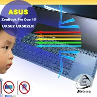 在飛比找Yahoo!奇摩拍賣優惠-® Ezstick ASUS UX582 UX582LR S