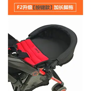 康貝F2/plus/vivid/mc手推車加長腳拖 腳兜 加長推車座位 延長腳踏 寶寶坐車更舒適