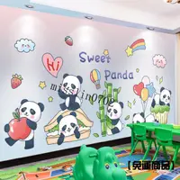 在飛比找蝦皮購物優惠-免運 兒童房間墻壁貼畵幼兒園佈置班級敎室墻麵裝飾墻貼紙卡通動