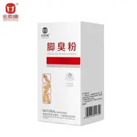 在飛比找蝦皮購物優惠-Foot odor powder foot odor dis