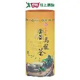 在飛比找遠傳friDay購物優惠-天仁茗茶台灣茗品-金萱烏龍茶450g