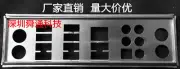 Customized IO BLENDE for GA-X99-Gaming 5P