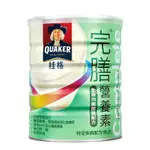 【QUAKER桂格】完膳全新均衡營養配方（850G／罐）