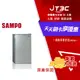 SAMPO 聲寶 95公升一級能效單門冰箱 SR-B10(運送範圍限定台中市區/限定一樓/偏遠地區及外縣市請勿訂購)★(7-11滿299免運)