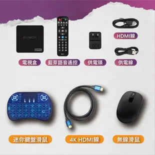 【現貨秒發 EVBOX 10MAX 語音電視盒】ROOT越獄版 易播電視盒 台灣版 【電視盒嚴選】 (6.1折)