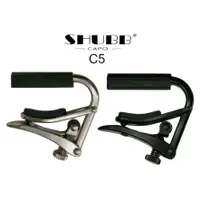 在飛比找蝦皮購物優惠-【陸比音樂．實體店】Shubb - C5R 局部四弦移調夾 