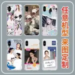 明星同款 鄧紫棋周邊手機殼來圖訂製 FOR IPHONE 15 14 PRO MAX PHONE CASE 12 13