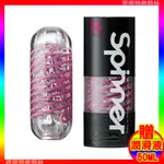 特價♛蕾蕾情趣♛ 日本TENGA-SPINNER 自動迴轉旋吸自慰杯-BRICK/衝擊磚