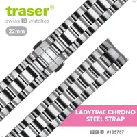 在飛比找momo購物網優惠-【TRASER】Ladytime Chrono Steel 