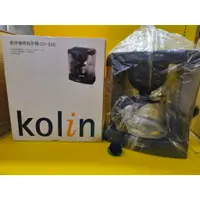 在飛比找蝦皮購物優惠-【全新】歌林KOLIN-咖啡泡茶機 《CO-006》