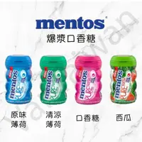 在飛比找樂天市場購物網優惠-[VanTaiwan]加拿大代購 Mentos 曼陀珠 多種