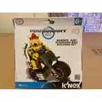 [售]WII KNEX 積木 超級瑪莉歐 庫霸 摩托車 瑪俐歐兄弟 超級瑪莉 全新未拆