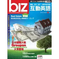 在飛比找momo購物網優惠-【MyBook】biz互動英語 2011年7月號(電子雜誌)