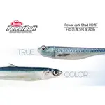 BERKLEY POWERBAIT POWERJERK SHAD 5"仿真叉尾魚HD軟蟲 路亞 軟魚