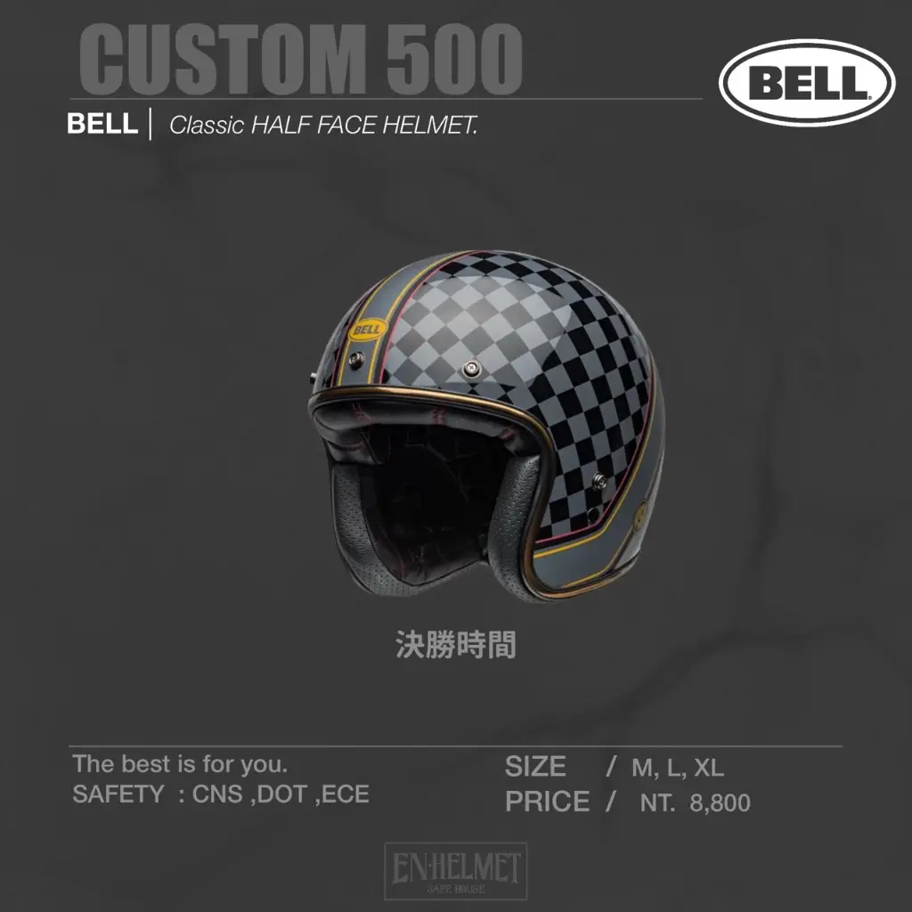 美國bell安全帽的優惠比較- 2026年01月|飛比價格