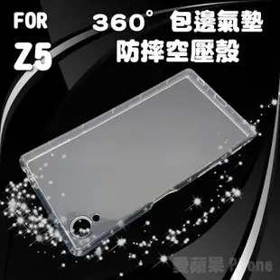 Sony 索尼 XA Ultra XZ XR XZS Z5 Xperia 5 ll 防摔 氣墊空壓殼 TPU 愛蘋果❤️