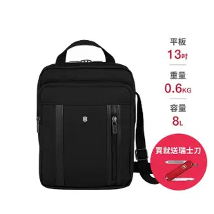 【VICTORINOX 瑞士維氏】13吋平板斜背包 Crossbody Tablet Bag(611473)