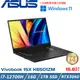 ASUS Vivobook Pro 15X OLED 15吋筆電 i7-12700H/RTX 3060/K6501ZM-0032K12700H 零度黑