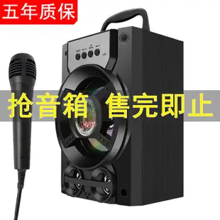 台灣現貨【網紅專用】音箱k歌手提音響大音量戶外家用手機插卡小低音炮廣場舞直播K歌 麥克風套裝RC必備 天籟K歌王 2Xc