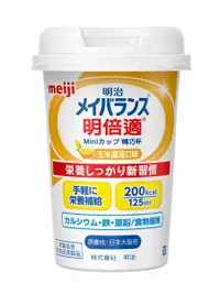 在飛比找樂天市場購物網優惠-24瓶 明治 明倍適精巧杯(玉米濃湯口味)-125ml(日本
