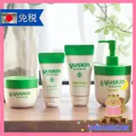 日本 YUSKIN SISORA  化妝水 乳液 抗UV防曬乳