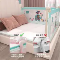 在飛比找Yahoo!奇摩拍賣優惠-【分界洲島】KDE床護欄床圍欄嬰大床邊護欄寶寶防摔床擋板通用