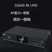 在飛比找露天拍賣優惠-DVD播放器傑科BDP-G5600藍光播放機真4K高清DVD