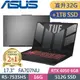 ASUS TUF Gaming A17 FA707NU-0052B7535HS (R5-7535HS/16G+16G/512G+1TB/RTX 4050/17.3/W11)特仕