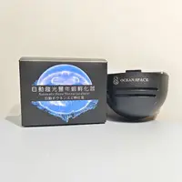 在飛比找樂天市場購物網優惠-Ocean Space海洋空間 自動趨光豐年蝦孵化器