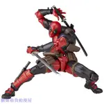 海洋堂山口式漫威蜘蛛俠毒液格溫SPIDERMAN死侍DEADPOOL可動手辦