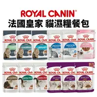 在飛比找樂天市場購物網優惠-【PETMART】 法國皇家ROYAL CANIN 貓濕糧 