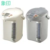 在飛比找蝦皮商城優惠-象印 5L微電腦電動熱水瓶 CD-LGF50 廠商直送