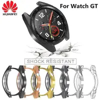 在飛比找Yahoo!奇摩拍賣優惠-全館滿運 華為gt2手錶保護套watch GT手錶保護殼雅緻
