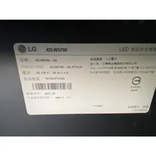 台中二手家具 【宏品二手傢俱賣場】TV91017*LG 42吋液晶電視*2手液晶電視機 顯示器 壁掛式 智慧型電視