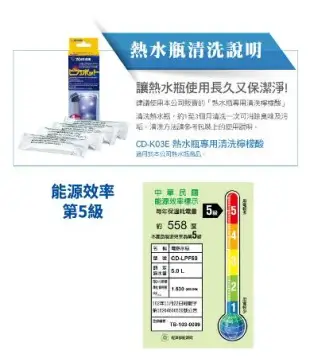 象印 5公升 微電腦 電熱水瓶 CD-LPF50 可沖泡牛奶 日本製