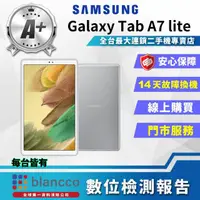 在飛比找momo購物網優惠-【SAMSUNG 三星】A+級福利品 Galaxy Tab 