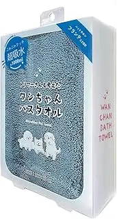 Prairie Dog DGS-002 Pet Bath Towel, Doggy Thought of Trimmer, Absorbent, Quick Drying, Blue, Small