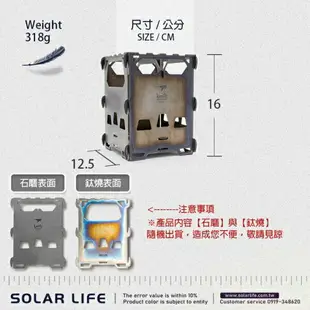 鎧斯Keith Ti2201 極輕量可拆式純鈦柴火爐(附收納袋)【野外營】