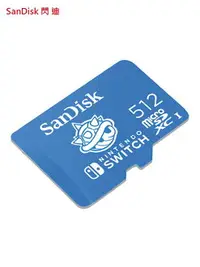 在飛比找樂天市場購物網優惠-SanDisk 512g TF卡switch任天堂游戲內存卡