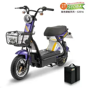 [向銓]COOL 電動微型二輪車PEG-028/電動自行車-可愛馬CHT-028