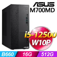 在飛比找PChome24h購物優惠-(商用)ASUS M700MD(i5-12500/16G/5