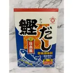 【合將】鰹魚粉 1KG/盒