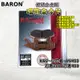 百倫 BARON 燒結合金版煞車皮 燒結 來令 來令片 煞車皮 適用 Z300 Z400 AN400 KRV 忍三 忍四